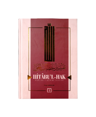 Hitabul Hak Kuranı Kerim Tefsiri 1 - Hüküm Kitap