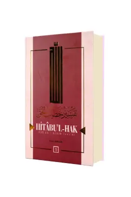 Hitabul Hak Kuranı Kerim Tefsiri 1 - Hüküm Kitap (1)