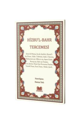 Hizbul Bahr Tercümesi - Kitapkalbi Yayıncılık (1)