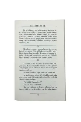 Hocalara Ve Talebelere Nasihatler - 3