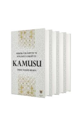 Hukuki İslamiyye Ve Istılahatı Fıkhiyye Kamusu 4 Cilt Takım - Rabbani Yayınevi