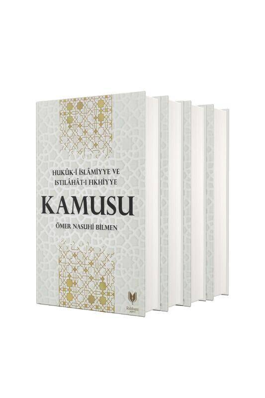 Hukuki İslamiyye Ve Istılahatı Fıkhiyye Kamusu 4 Cilt Takım - 1