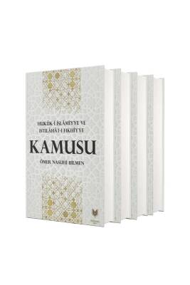 Hukuki İslamiyye Ve Istılahatı Fıkhiyye Kamusu 4 Cilt Takım - Rabbani Yayınevi