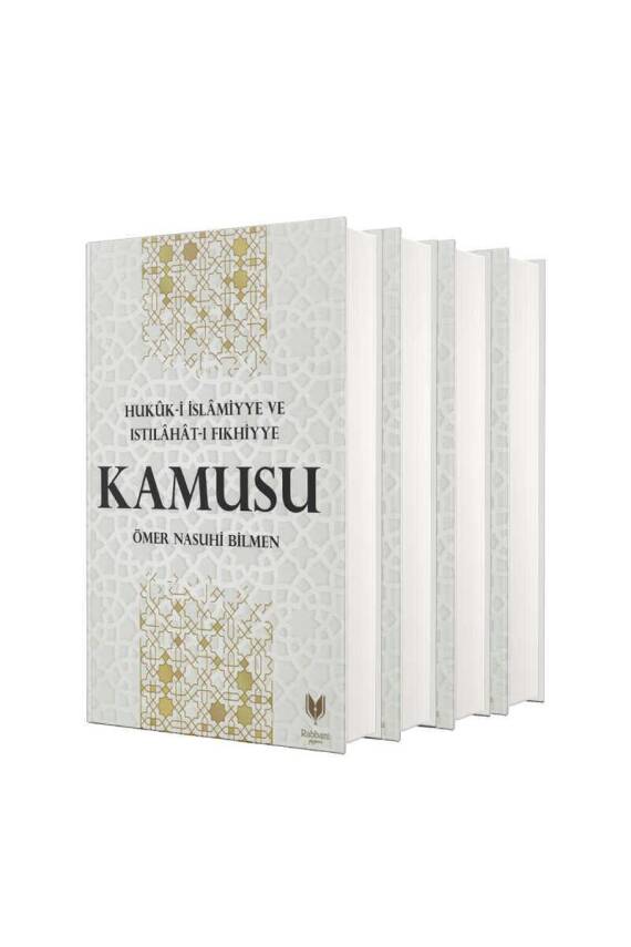 Hukuki İslamiyye Ve Istılahatı Fıkhiyye Kamusu 4 Cilt Takım - 1
