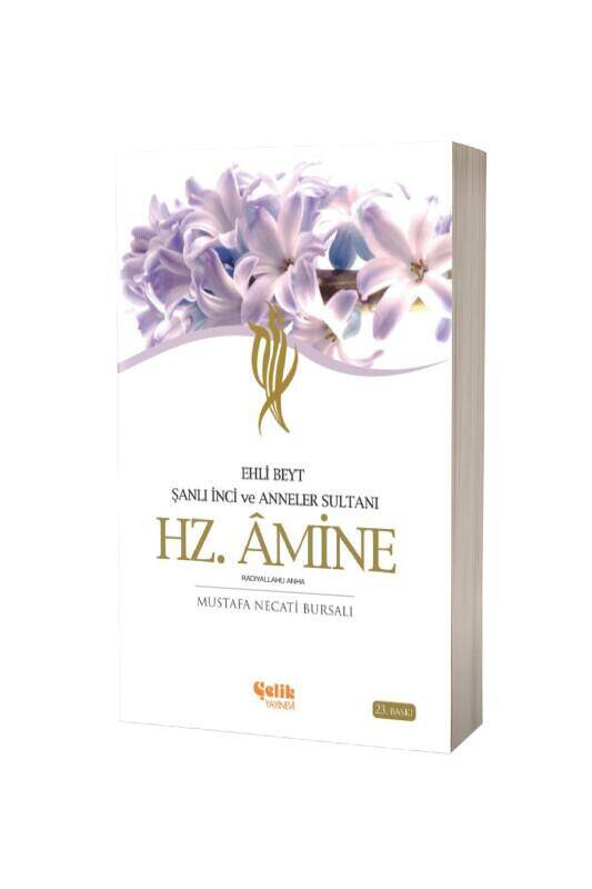 Hz. Amine - 2