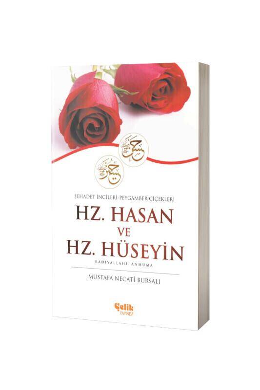 Hz. Hasan Ve Hz. Hüseyin - 2
