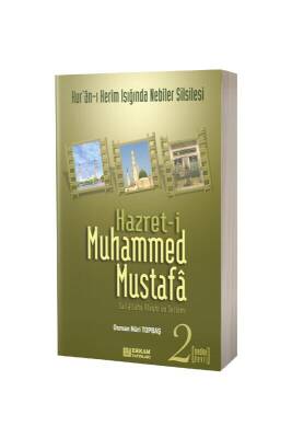 Hz. Muhammed Mustafa Medine Devri 2 - Karton Kapak - Erkam Yayınları (1)