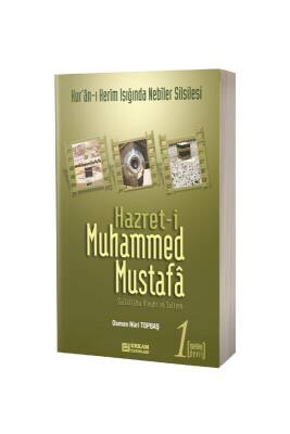 Hz. Muhammed Mustafa Mekke Devri 1 - Karton Kapak - Erkam Yayınları