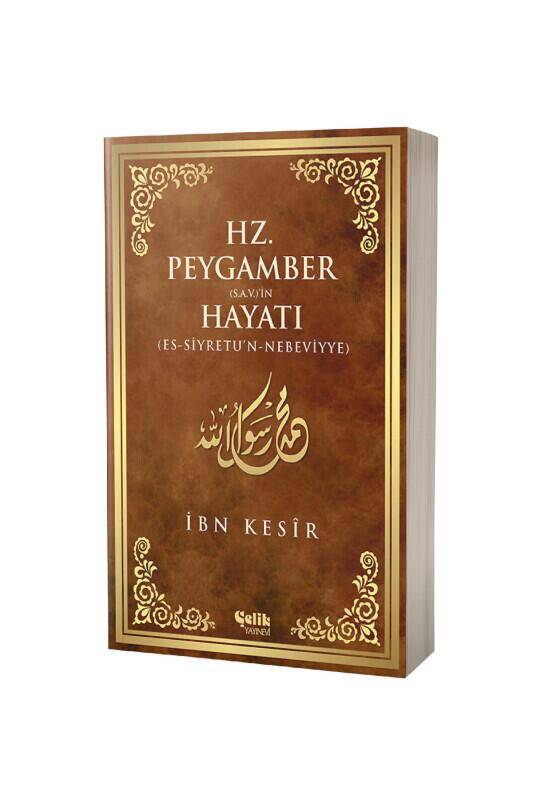 Hz. Peygamberin Hayatı - Karton Kapak - 2