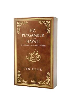 Hz. Peygamberin Hayatı - Karton Kapak - Çelik Yayınevi