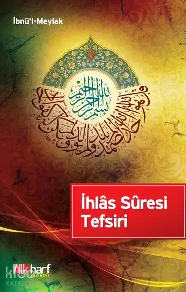 İhlas Suresi Tefsiri - 1