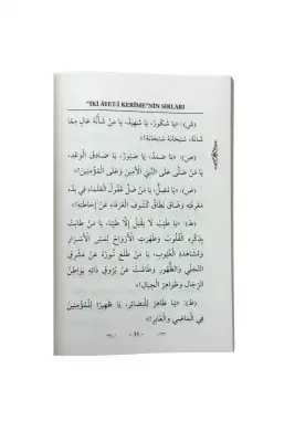 İki Ayetin Sırları - Ahıska Yayınevi (1)
