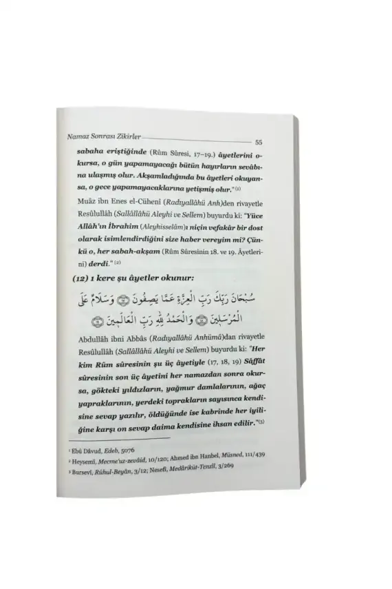 İlim Ehli İçin Temel Dualar - 2