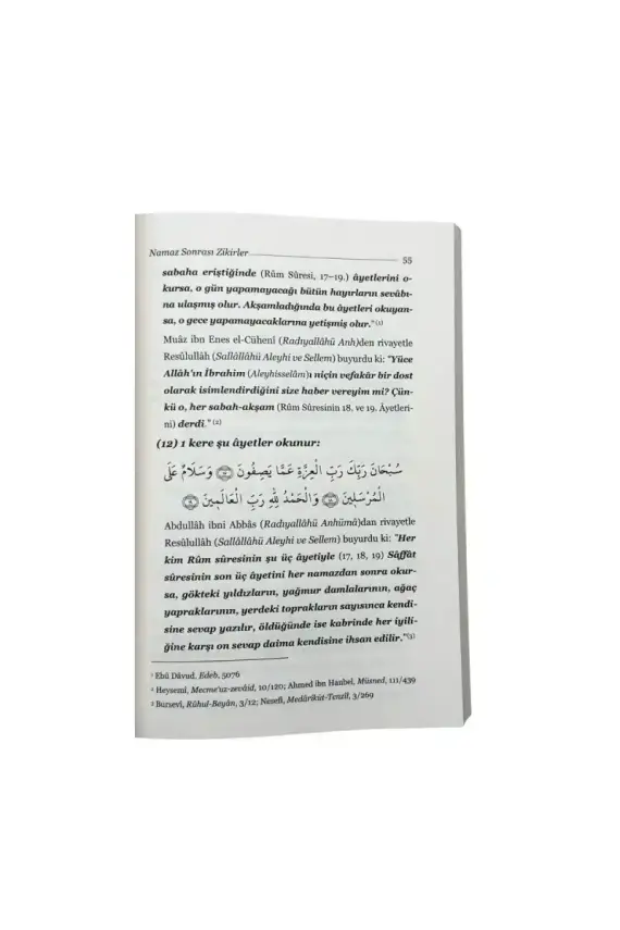 İlim Ehli İçin Temel Dualar Cep Boy - 2