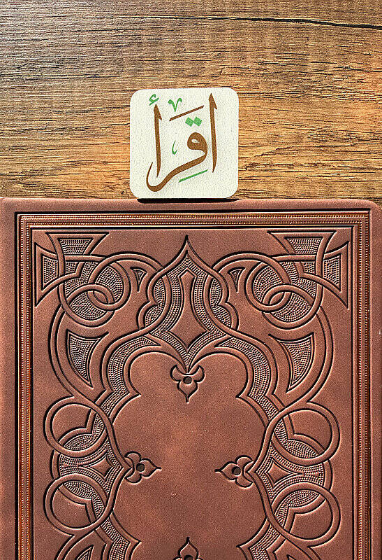 İlk Emir Oku Kitap Ayracı - 1