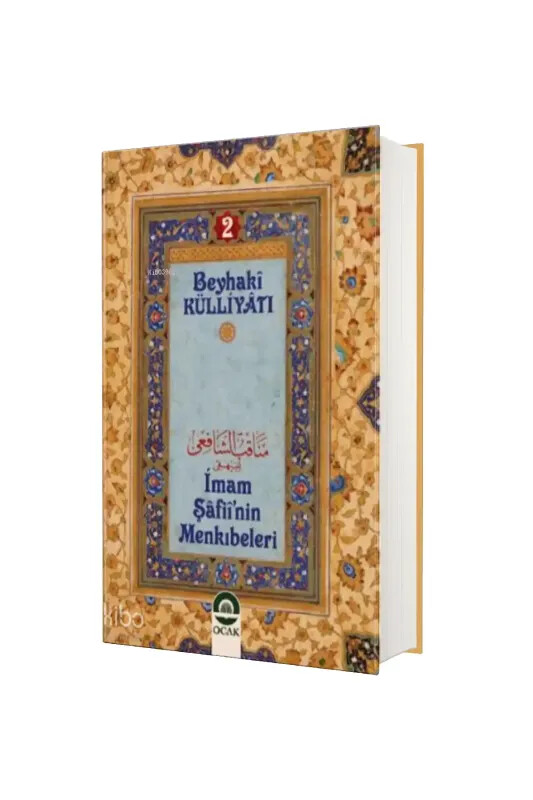 İmam Şafinin Menkıbeleri - Ocak Yayıncılık