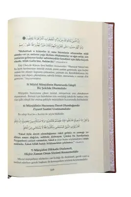 İrşadül Müridin - Ciltli - 4