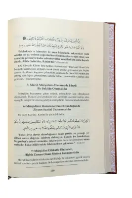İrşadül Müridin - Deri Cilt - 3