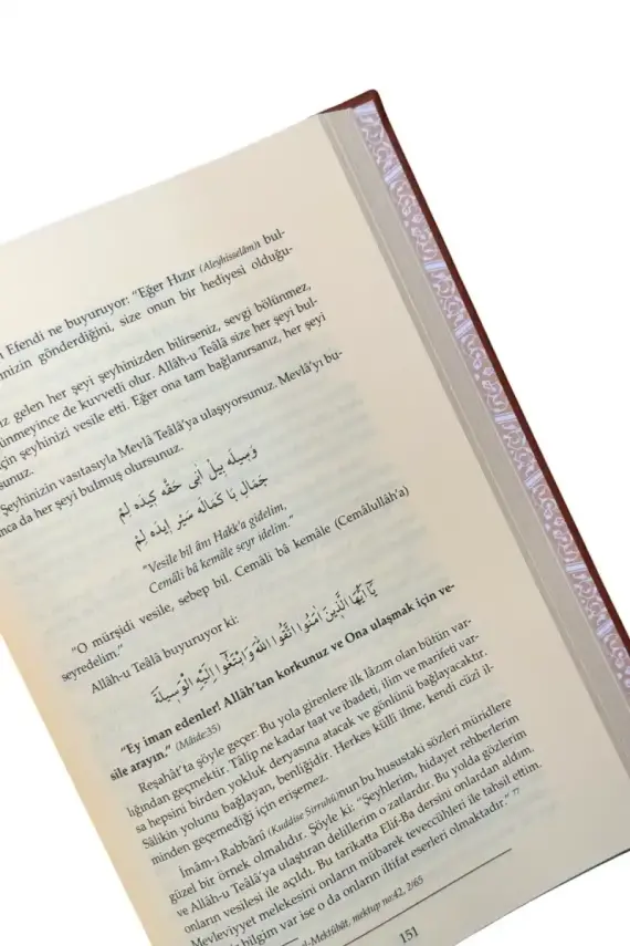 İrşadül Müridin - Deri Cilt - 4