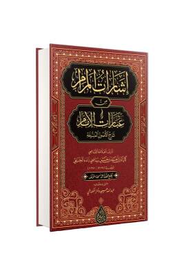 İşaratül Meram - Siraç Yayınevi (1)