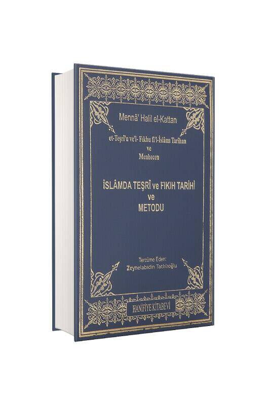 İslamda Teşri Ve Fıkıh Tarihi Metodu - 2