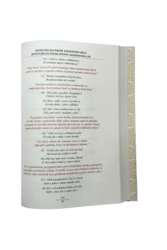 İsmailağa Camiinin Tarihçesi Ve Haziresindeki Şeyhulislamlar - 4