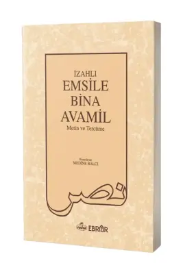 İzahlı Emsile Bina Avamil Metin ve Tercümesi - 1