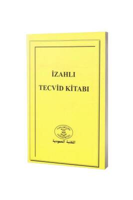 İzahlı Tecvid Kitabı Hoca Anne - Mektebetül Mahmudiyye