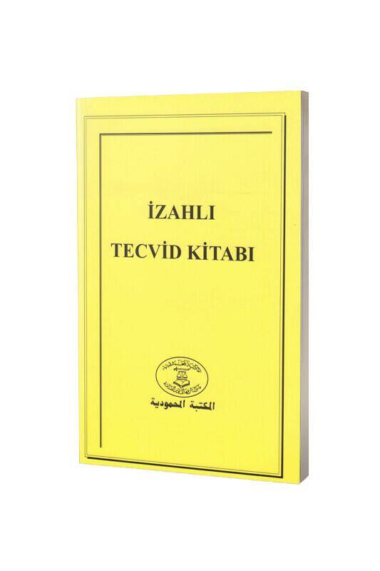İzahlı Tecvid Kitabı Hoca Anne - 2