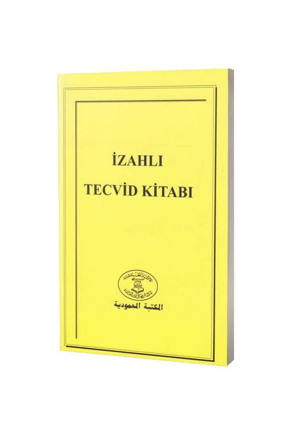 İzahlı Tecvid Kitabı Hoca Anne - 1