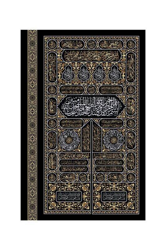 Kabe Kapısı Mdf Tablo - 4