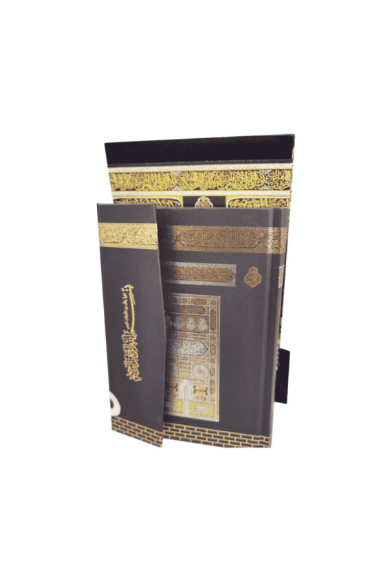 Kabe Motifli Ahşap Kutulu Orta Boy Kuranı Kerim Lüks - 1