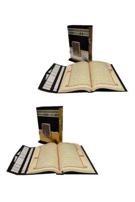 Kabe Motifli Ahşap Kutulu Taşlı Orta Boy Kuranı Kerim - 1