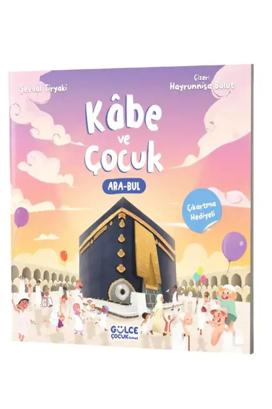 Kabe ve Çocuk - 2