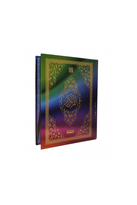 Kadife Çanta Boy Kuranı Kerim Renkli Gökkuşağı - Ayfa Basın Yayın Dağıtım