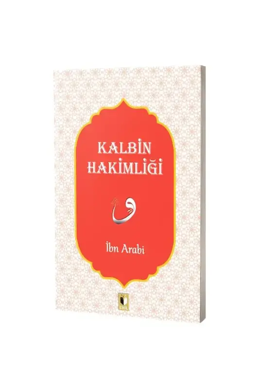 Kalbin Hakimliği - 2