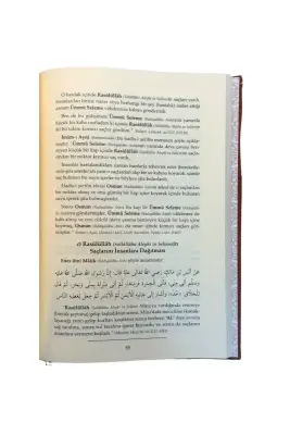 Kalpten Kalbe Köprü Rabıta - Füyuzatül Vasıta - 1
