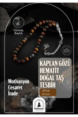 Kaplan Gözü Doğal Taş Tesbih 33lük - 8mm - 2