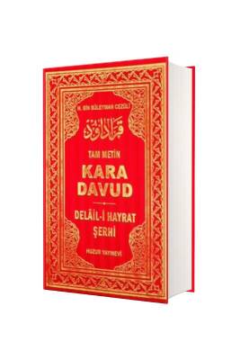 Kara Davud Delaili Hayrat Şerhi - 2. Hamur Kağıt - Huzur Yayınevi