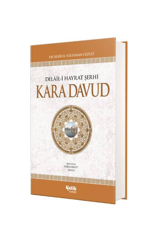 Kara Davud Delaili Hayrat Şerhi - İthal Kağıt - 2