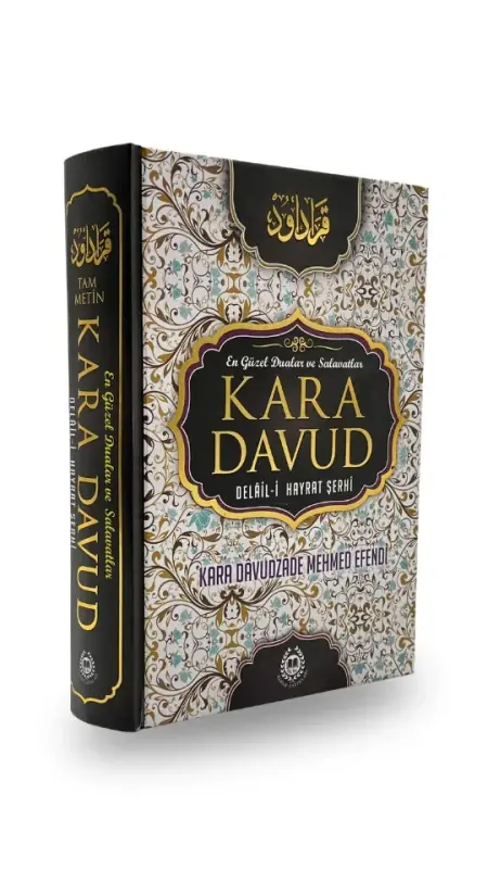 Kara Davud Delaili Hayrat Şerhi - Şamua - 4
