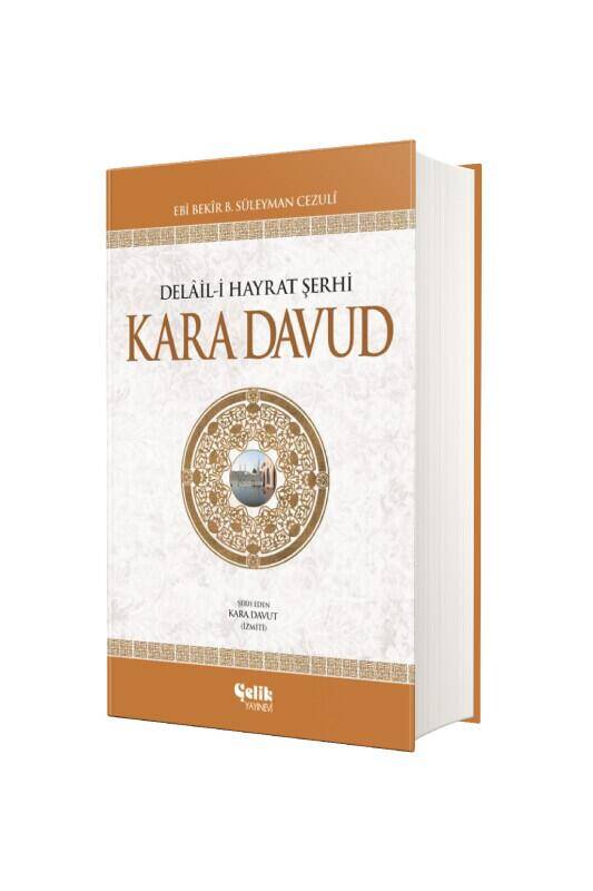 Kara Davud Delaili Hayrat Şerhi - Şamua - 2