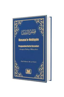 Kasasun Nebiyyin Arapça Türkçe Hikayeler - Kitapkalbi Yayıncılık