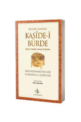 Kasidei Bürde Kelime Manalı - Tuğra Neşriyat