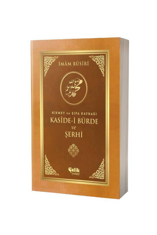 Kasidei Bürde Ve Şerhi - 1