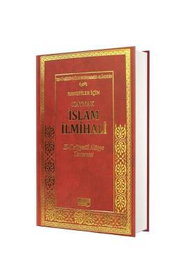 Kaynak İslam İlmihali El Hediyyetül Alaiyye Tercemesi - 1. Hamur - Kahraman Yayınları