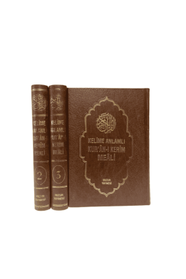 Kelime Anlamlı Kuranı Kerim Meali 3 Cilt - 5