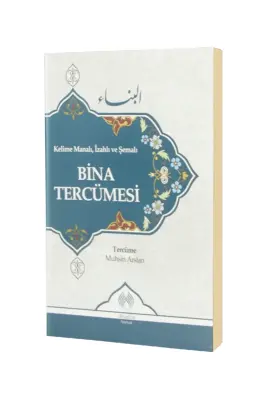 Kelime Manalı İzahlı ve Şemalı Bina Tercümesi - Muallim Neşriyat (1)