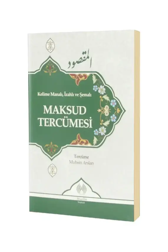 Kelime Manalı İzahlı ve Şemalı Maksud Tercümesi - 1