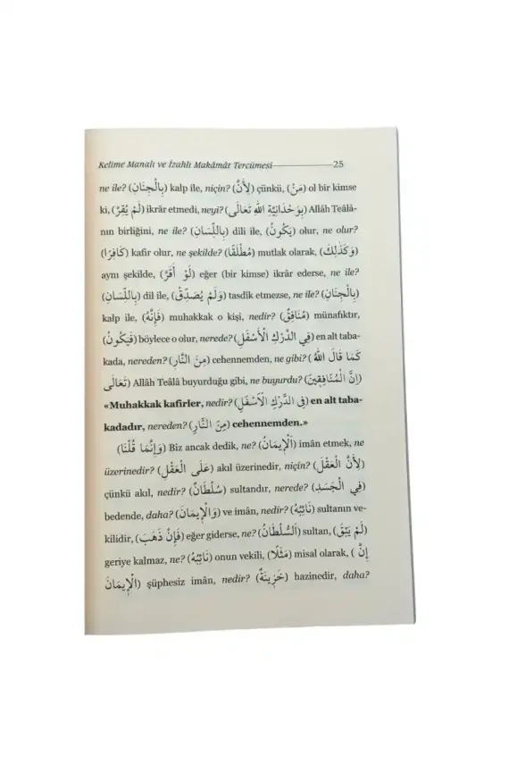 Kelime Manalı Ve İzahlı Makamat Tercümesi - 3